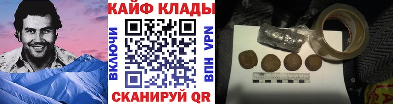 Продажа наркотиков Туринск Каннабис МЕФ Alpha PVP ГАШИШ