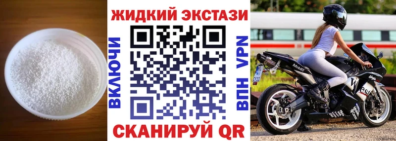 даркнет формула  Туринск  БУТИРАТ Butirat 