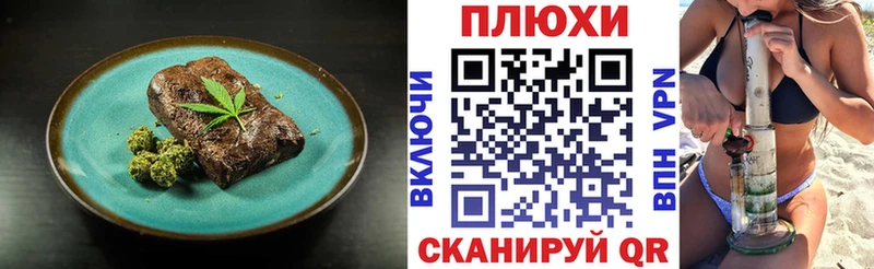 Печенье с ТГК марихуана  наркотики  Туринск 