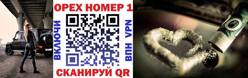 Кокаин VHQ Туринск