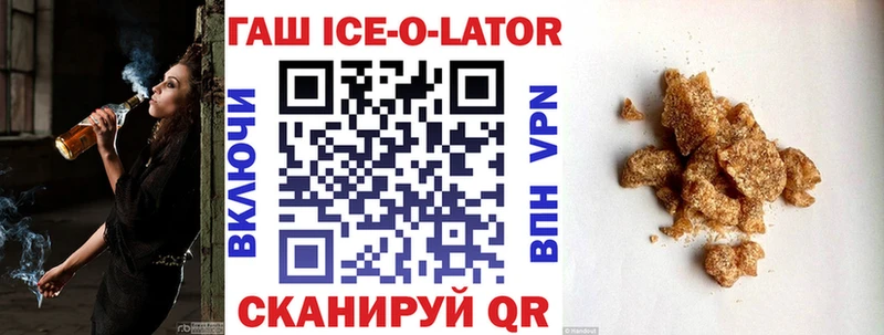 ГАШ hashish  даркнет как зайти  Туринск 