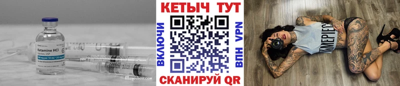 КЕТАМИН VHQ ссылка на мегу маркетплейс Туринск