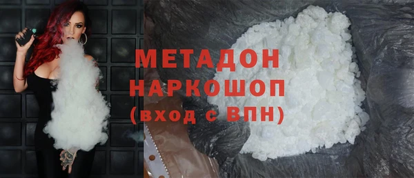 гидра Абаза
