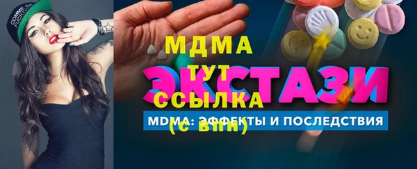 таблы Аша
