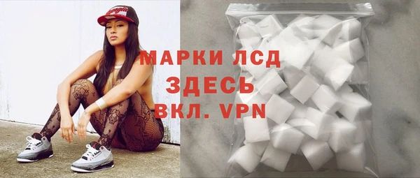 кокаин Абдулино