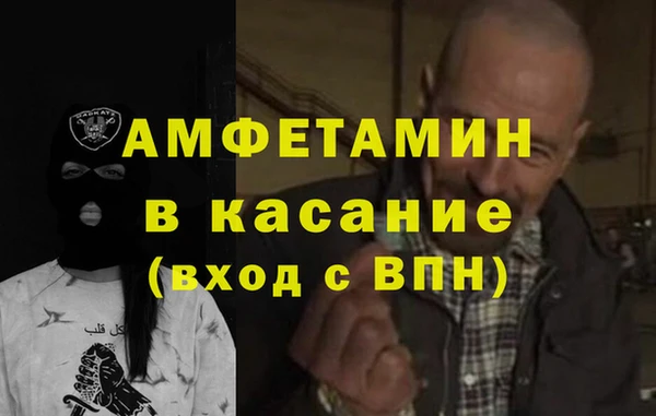 прущий лед Алексеевка