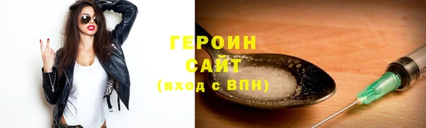 кокаин Абдулино