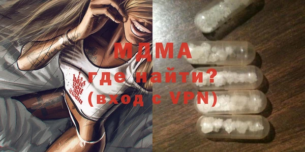соль ск Ахтубинск