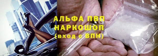 альфа пвп Абинск