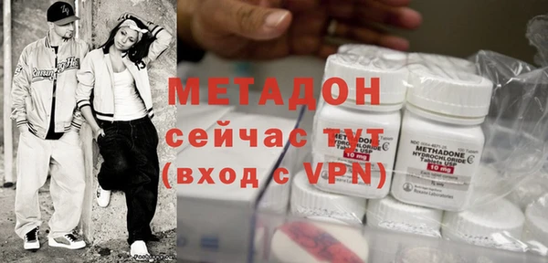 кокаин Абдулино
