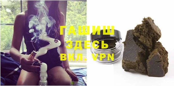 кокаин Абдулино