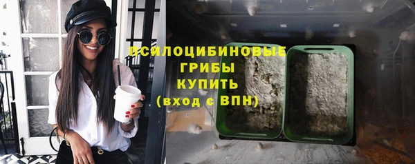 кокаин Абдулино