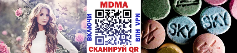 наркота  Туринск  MDMA Molly 