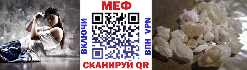 цена   Туринск  МЯУ-МЯУ 4 MMC 