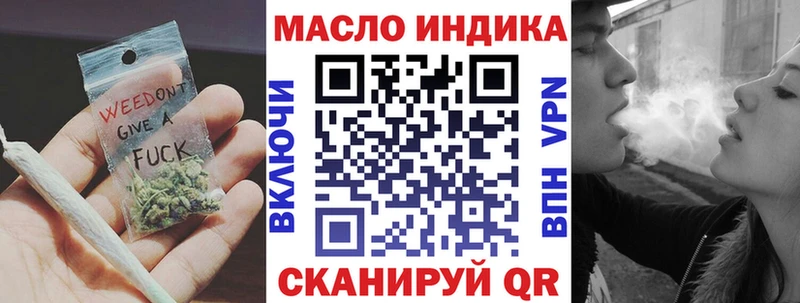 ТГК вейп с тгк  kraken tor  Туринск 